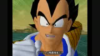 【実況】へっぽこアベル大好きなゲームをプレイ（ドラゴンボールＺ）5話