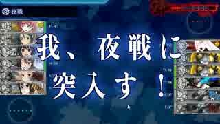 【艦これ】2015冬E4【長良姉妹と行く42】