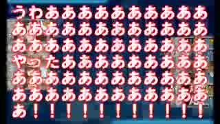 【艦これ】E5甲明石ルートでゲージ破壊【ケッコン艦無し】