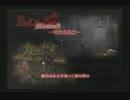 DMC1 DMD無成長 M9～M11