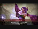 DIE戦国２