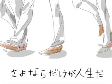 【手描きペダル】箱学三馬鹿の人生【未完成】