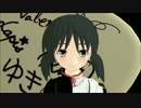 【歌愛ユキ with らぴおん！】チョコレイト・ディスコ【カバー曲】