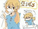 曲が作りたいのに・・・！あ～～！もう！