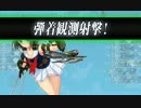 迫真！トラックルルァ泊地強姦　前編.sencolle