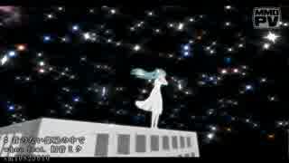 【第14回MMD杯本選】音のない部屋の中で【MMD-PV】