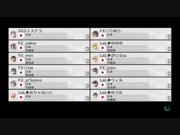 【プレイ動画】LaL vs F￡ 1GP【マリオカート8交流戦】