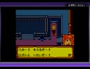 メダロット３を実況プレイ　part37