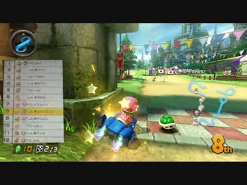 【プレイ動画】LaL vs F￡ 3GP【マリオカート8交流戦】