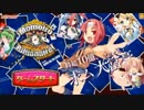 Momoiro☆Billionaire! ぱいろんmeets大富豪 Character Memories