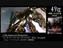 【2ch】第8回みんなで決めるゲーム音楽ベスト100(+900) Part34