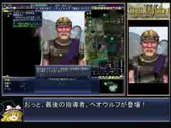 【Civ4MOD】CivGoldEmpiresを解説プレイする動画　その6【ゆっくり】