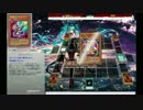 【遊戯王ＡＤＳ】3年ぶりに復帰したおじさんの決闘 その2【実況】