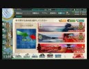 【艦これ実況】資材ほぼカンストの提督が艦これ2015冬イベE-3甲実況プレイ