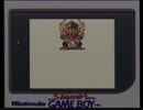 ＧＢ版SA・GA２秘宝伝説　アポロン戦