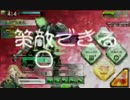 【高原Ａ】爆破思考なクールのボーダーブレイク外伝164【爆弾魔】