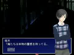 【実況】オカルト研究部略して☆オカ研！☆【深夜３時の廃校で】最終回