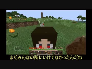 【Minecraft】ゆっくりはメイドさんに踏まれたい第1話