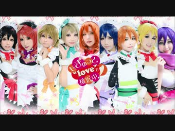 【チャイナ娘達】もぎゅっと“love”で接近中!踊ってみた【ラブライブ】