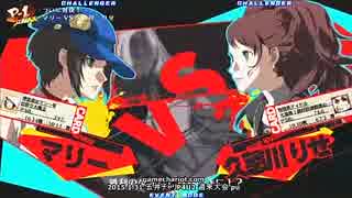 【五井チャリ】0131P4U2 週末大会 決勝他