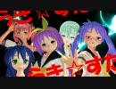【第14回MMD杯本選】女子高生が贈る「スキャンダルなんか・・」