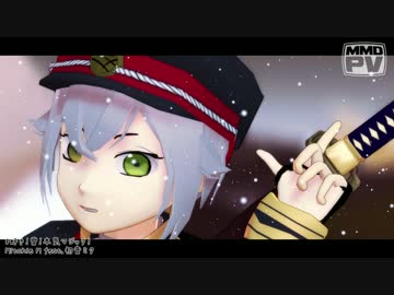 【MMD刀剣乱舞】蛍丸で好き！雪！本気マジック！