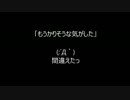 【実況】クリフトに会いたい29【ドラクエ４】