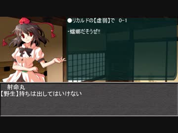 【東方卓遊戯】魔理沙と亜侠の冒険譚【サタスペ】UFOの章α