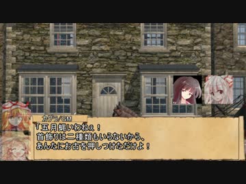 【東方卓遊戯】EXボスのSW2.0　5-8【SW2.0】