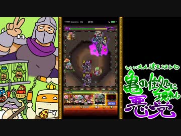 【モンスト】いい大人達がシュレッダー戦を本気で遊んでみた。1【実況】