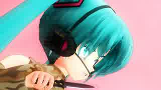 【第14回MMD杯本選】 サイボーグLOVE