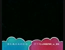 【初音ミク】またあえるのかな【オリジナル】