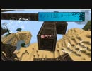 【Minecraft】アンプリで建築 第２話 パート2