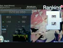 [osu!]　BoA//Hinsvar.奇蹟　 マウス