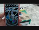 ロート デジアイ パッケージAR LIVE 雪ミクVer..mp4