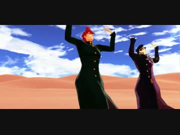 【ＭＭＤジョジョ】承太郎と花京院で　きょうもハレバレ【リアルな方】