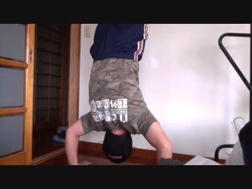 真のアサシン目指してゆっくり鍛えてみたPart84(逆立ち:弟子-中級)