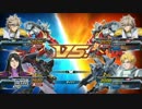 【EXVSFB】番外編　その2【身内対戦記】