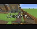 【MineCraft】スーパーフラットで全アイテムをコンプする！-リターンズ！-07