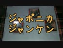 【無知な三人が】クロスオーバー・ソウルズ開封【01】