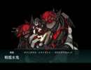2015冬イベE5ラストダンス
