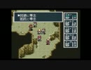 【初見プレイ】 ソードワールドSFC2　【実況】 part3