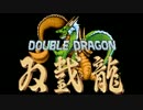 Steam版ACダブルドラゴン ノーミスRTA13：40【ゆっくり実況解説】
