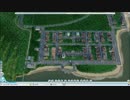 【SimCity2013】無計画直感主義！【字幕プレイ】part12