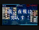 2015年冬イベ【迎撃！トラック泊地強襲】　電好き提督の漢泣き