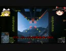 【ゆっくり実況】PC版 Battlefield 4 マルチで暴れてみる(1発目）