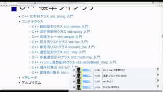 放送日2015年2月11日(水)C++やさしい入門 変数と式6枠目