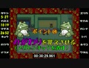 【実況】ポケモンファイアレッドを4倍速で1時間以内にクリアpart2