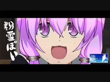 僕は相棒と旅をした Film2_養老の滝編 【結月ゆかり】