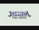 DISSIDIA FINAL FANTASY (アーケード)  ティザートレーラー